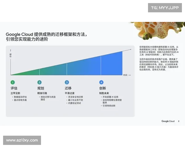 转播工作流逐步向云端迁移，减少现场设备投入与人员差旅成本